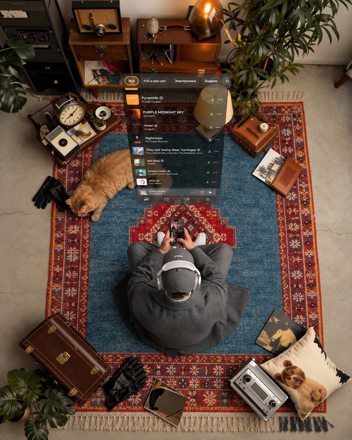 Listening to records on Kasbah, a blue medallion carpet
